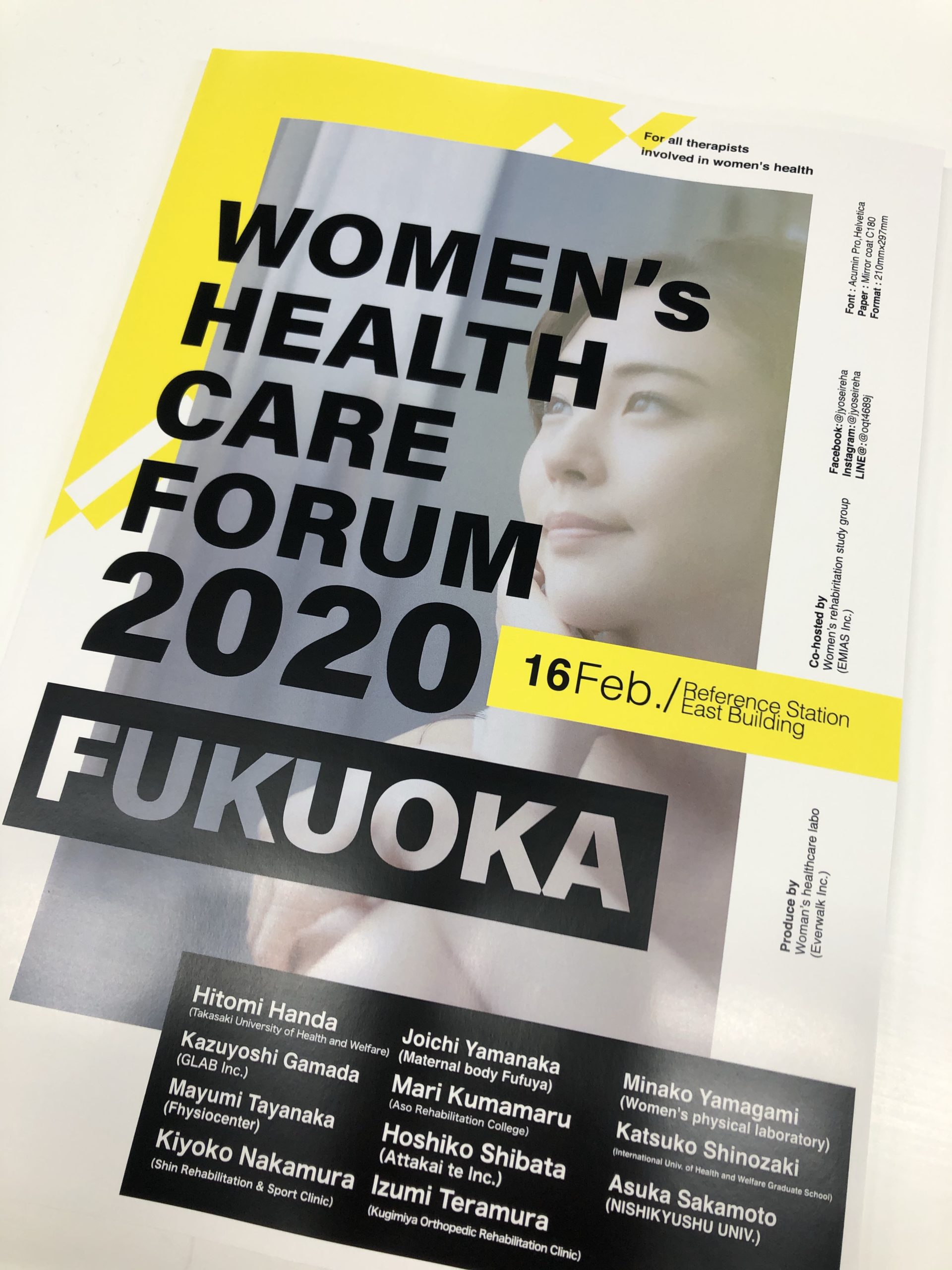 Women’s Hearth Care Forum 2020 受けに行きました
