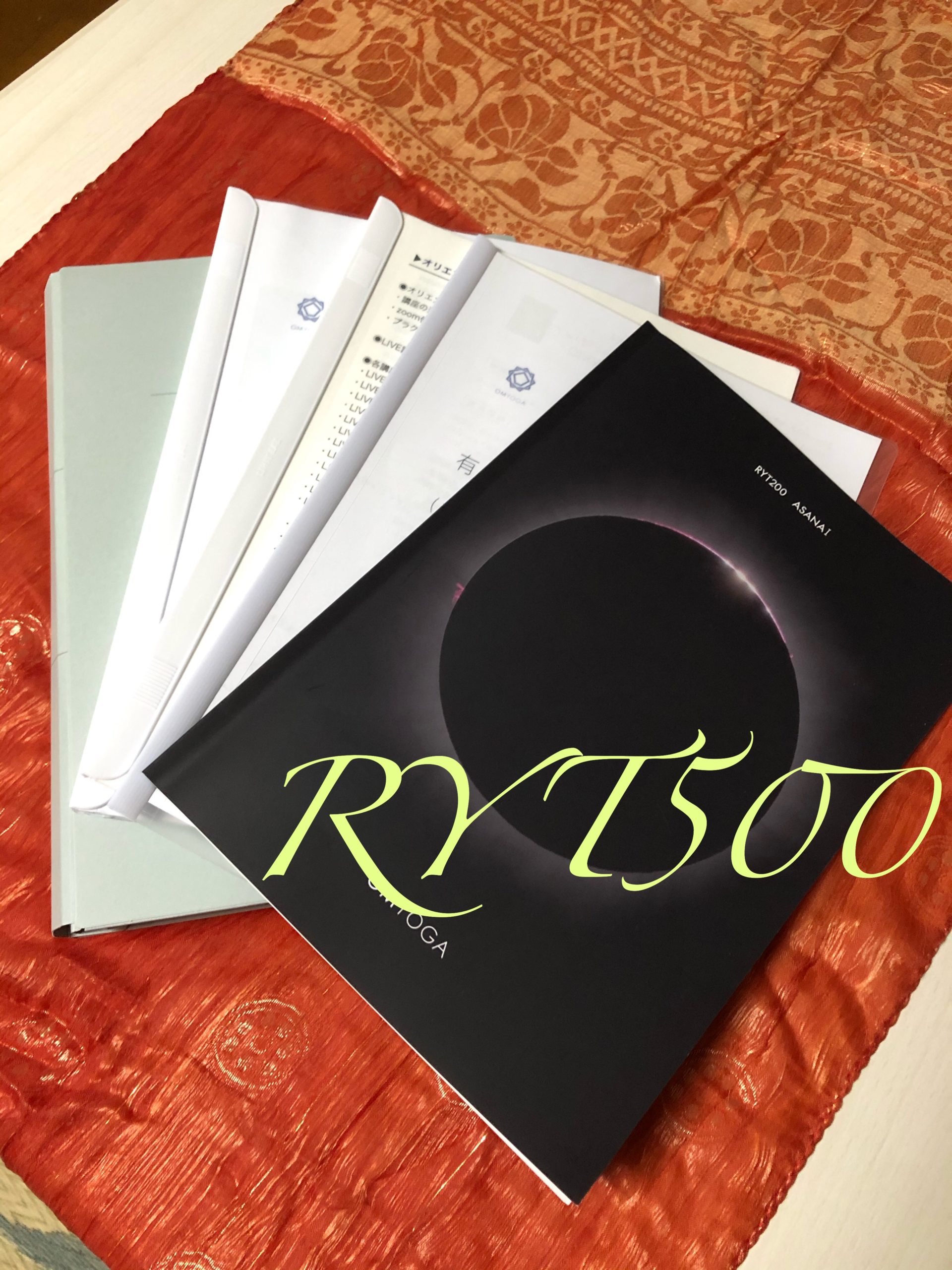 RYT200からRYT500へのステップアップ